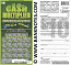 USA: South Carolina 10 Dollars 2013 Education Lottery Ticket "Cash Multiplier" (Used)