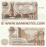 Algeria 200 Dinars 23.3.1983 (#90063/10 284/0453844226) UNC