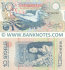 Seychelles 10 Rupees 1979 (A736236) UNC