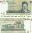Iran 100000 Rials (2009) (45/12 8694xx) UNC