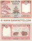 Nepal 5 Rupees 2012 (D´a/53 4861xx) UNC