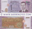 Syria 2000 Pounds 2017