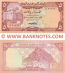 Yemen 5 Rials (1981) (BA/3 3726xx) UNC