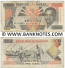 Tanzania 200 Shillings (1996) (Ser#vary) (circulated) F-VF