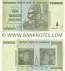 Zimbabwe 10 Trillion Dollars 2008 (AA2659320) UNC