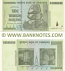 Zimbabwe 10 Trillion Dollars 2008 (AA39744xx) UNC