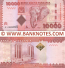 Tanzania 10000 Shillings (2015) (FY1995006) UNC