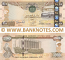 United Arab Emirates 200 Dirhams 2017 (058023521) UNC