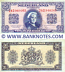 Netherlands 2 1/2 Gulden 18.5.1945