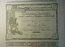 Société Foncière du Domaine de Cheikh Fadl, Cairo: Stock Certificate: 4 Egyptian Pounds 1945 (Nº34652) EF+