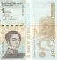 Venezuela 1,000,000 Bolivares 3.9.2020 (C684701xx) UNC