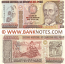 Peru 5000000 Intis 16.1.1991