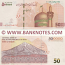 Iran 500.000 Rials (2018) (1195/4129xx) UNC