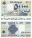 Lebanon 50,000 Livres 2001 (0M/3:D03 4931754) UNC