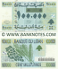 Lebanon 100,000 Livres 2001 (0N/4:E04 3201048) UNC