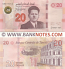 Tunisia 20 Dinars 25.7.2017 (E/22 6901151) UNC