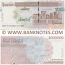 Iran One Million Rials (2008) Sig: Mazaheri (872104/6508xx/xx) UNC