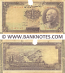 Iran 10 Rials 1317 (1938)