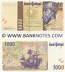 Portugal 1000 Escudos 12.3.1998 (Sig: de Sousa; de Campos) (3B3711515) UNC