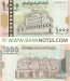 Yemen Arab Republic 1000 Rials 1998 (A/10 8695020) UNC