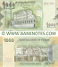 Yemen Arab Republic 1000 Rials 2012 (H/24 57066xx) UNC