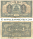 China 1 Dollar 1930