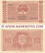 Finland 10 Markkaa 1945 (G7344652 / Litt.B) (ch) (circulated) VF-XF