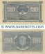 Finland 20 Markkaa 1945 (T2031986 / Litt.B) (circulated) VF