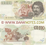 Italy 100000 Lire 6.5.1994 (AA 077778 W) (barely circulated) XF-AU