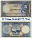 Afghanistan 50 Afghanis (1939)