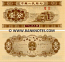 China 1 Fen 1953 (V I) UNC