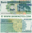 Iran Two Million Rials (2009/2023) (873063/6823xx/xx) UNC