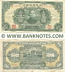 China 10000 Yuan 1944 (P/C 792193 L) (circulated) VF