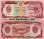 Afghanistan 100 Afghanis (1991) (Serial # 41/Gaaf 6234xx) UNC