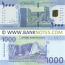 Sudan 1000 Pounds June 2019