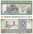 Egypt 20 Pounds 3.5.1978 (Sig: Ibrahim) (29/S 0491637) (circulated, et, tape) VF