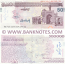 Iran 500000 Rials (2009) Sig: Bahmani (871611/0234xx/xx) UNC