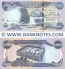 Iraq 5000 Dinars 2023 (Sig: Mustafa Ghaleb) (H/210 07903xx) UNC
