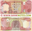 Iraq 25000 Dinars 2023 (Sig: Ali Mohsen Ismail Al-Alaq) (Z/254 14943xx) UNC