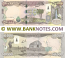 Iraq 50000 Dinars 2023 (Sig: Ali Mohsen Ismail Al-Alaq) (Y/101 41212xx) UNC