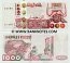 Algeria 1000 Dinars 1998 (05643/881xx/09635586xx) UNC