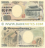 Japan 2000 Yen (2000) (G 060134 F) UNC