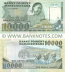 Madagascar 10000 Francs = 2000 Ariary (1992) (DC0338900) (lt. circulated, 2 ph) XF+