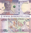 Nigeria 100 Naira 2024 (Sig: Cardoso, Solaja) (CZ4632644) UNC
