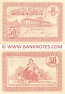 Portugal 50 Centavos 1917-1922 (Municipality of Arcos de Valdevez: São José Hospital) UNC