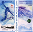 China 20 Yuan 2022 (J24377004x) UNC