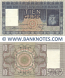 Netherlands 10 Gulden 12.9.1939 (7 RN 063207) (circulated) VF