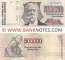 Argentina 500000 Australes (1991) (Sig: Fraga, Iorio) (Suffix "A") (circulated) VF