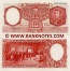 Argentina 10 Pesos (1954-63) (09.056.55xG) UNC