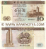Macau 10 Patacas 16.10.1995 (B09695x) UNC
